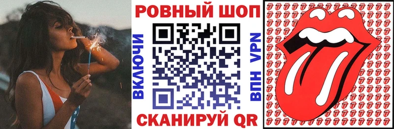 Купить наркотик Магадан Alpha PVP  Меф мяу мяу  ГАШ 