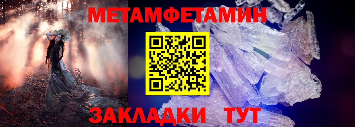 АМФЕТАМИН VHQ  АМФ  Магадан  Вход с VPN 