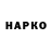 Канабис THC 21% Ocsana Udina