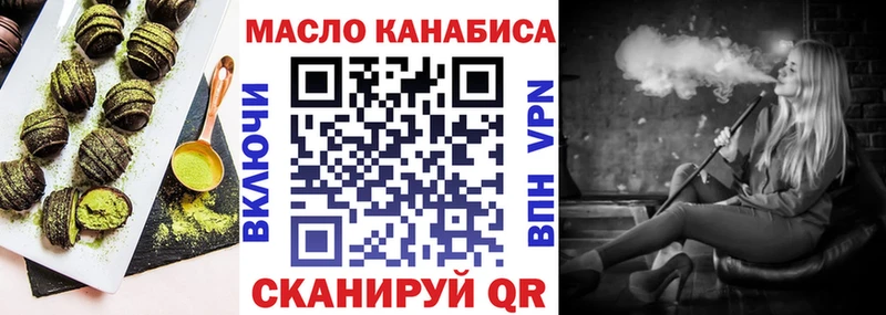 купить наркоту  Магадан  Cannafood конопля 