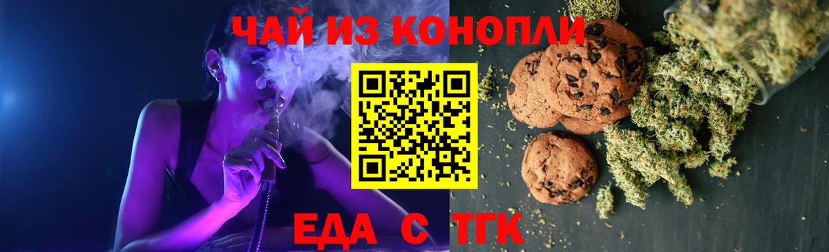 Кокаин  ЭКСТАЗИ  Магадан  Вход с VPN  Меф  