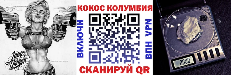 КОКАИН 98%  даркнет телеграм  Магадан 