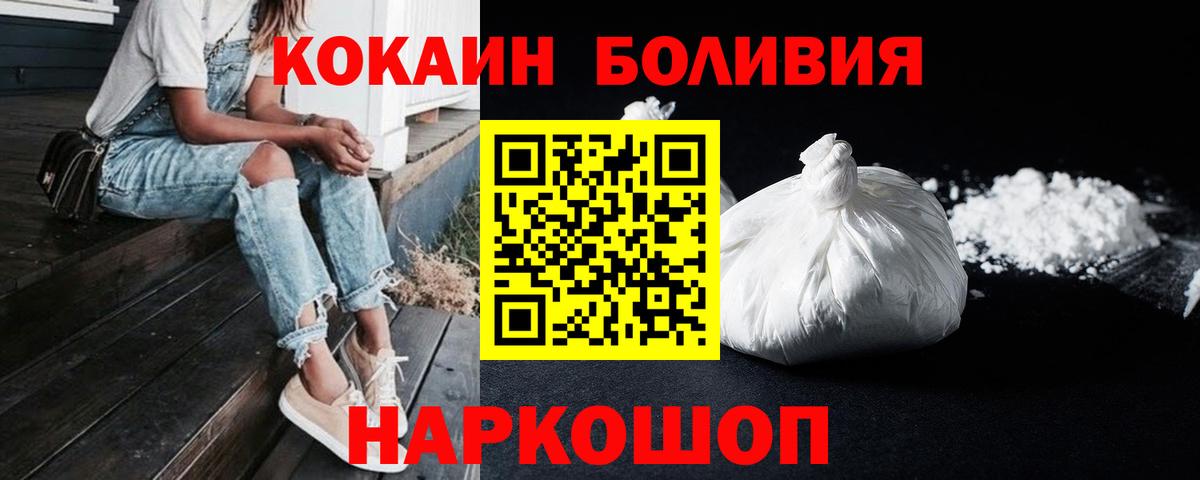 Магадан  COCAIN 98%  Cocaine 97%  Cocaine  Вход с VPN 