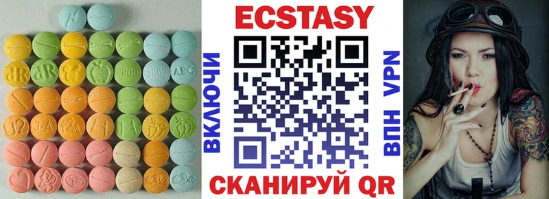 Ecstasy 300 mg  Магадан 