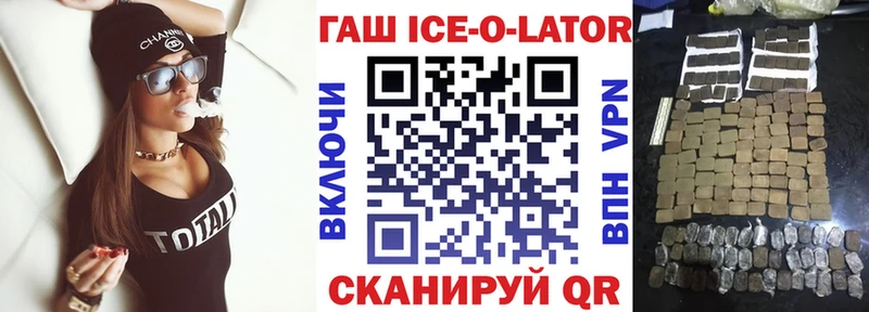 ГАШИШ индика сатива сколько стоит Магадан