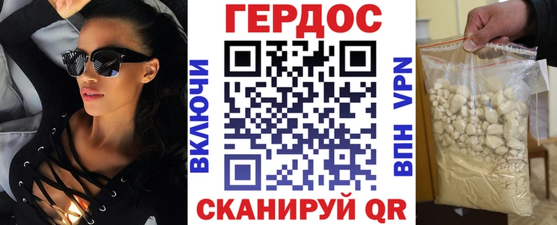 ГЕРОИН герыч  где можно купить наркотик  Магадан 