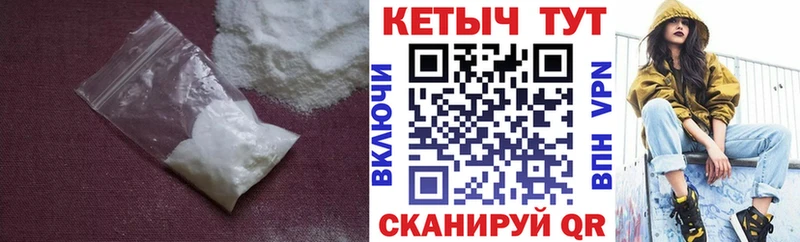 цены   Магадан  Кетамин ketamine 