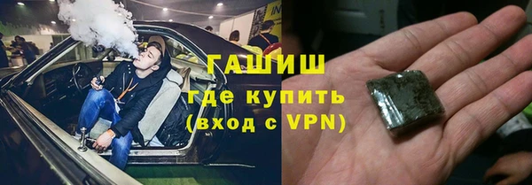 спиды Лабытнанги