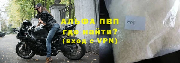 бутик Кулебаки
