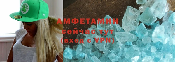 спиды Лабытнанги