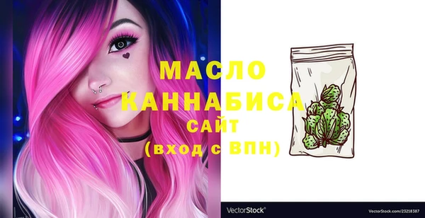 прущая мука Губаха