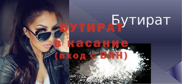 мефедрон Майский