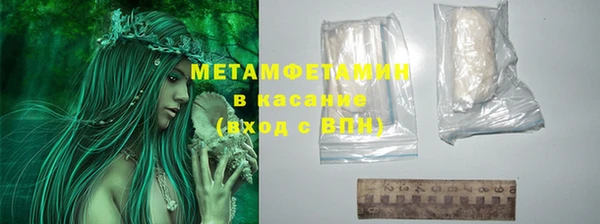 спиды Лабытнанги