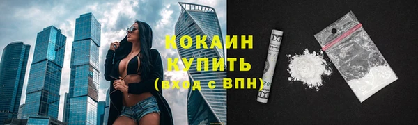 марки nbome Медногорск