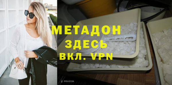 мефедрон мука Магас