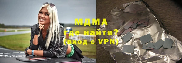 ПСИЛОЦИБИНОВЫЕ ГРИБЫ Мегион