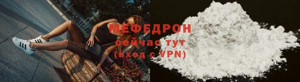 мяу мяу мука Магадан