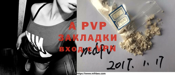 амфетамин Лагань