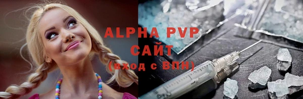 амфетамин Лагань