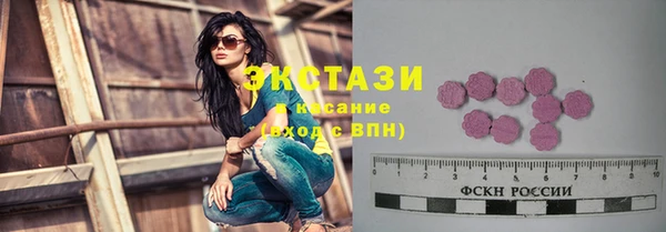гидра Ладушкин