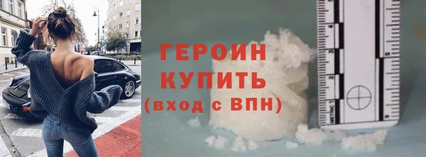соль курить ск Грязовец