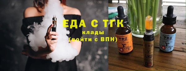 спиды Лабытнанги