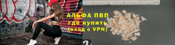 мефедрон мука Магас