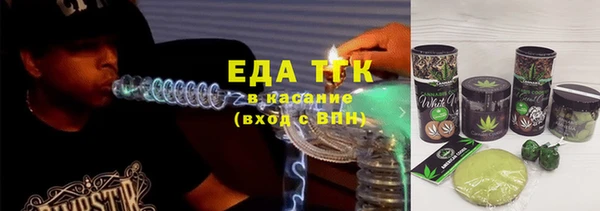 спиды Лабытнанги
