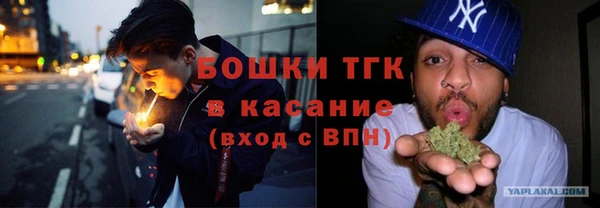 мефедрон мука Магас