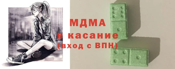 мефедрон Майский