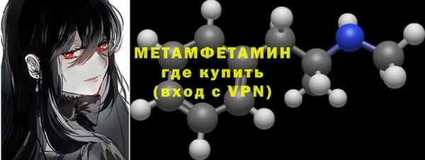 спиды Лабытнанги