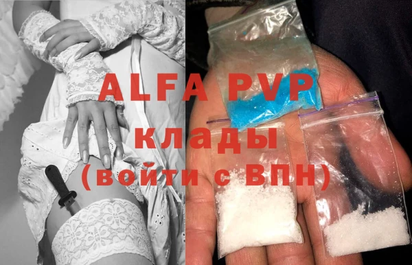амфетамин Лагань