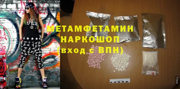 мефедрон мука Магас