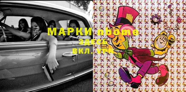 мефедрон Майский