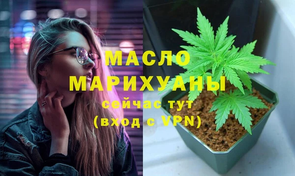 мефедрон Майский