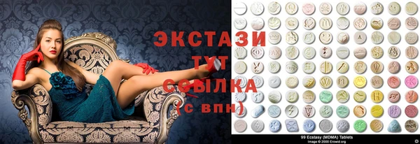 гидра Ладушкин