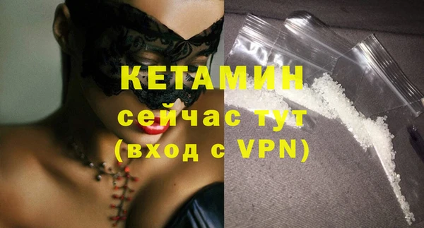 амфетамин Лагань
