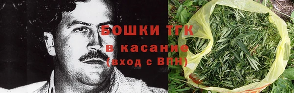мефедрон мука Магас