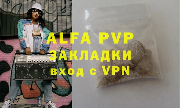 амфетамин Лагань