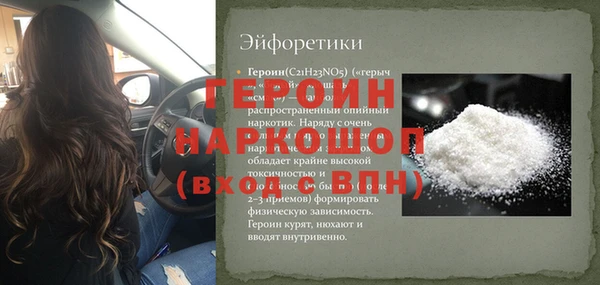 прущая мука Губаха