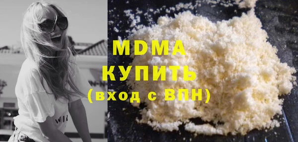 гидра Ладушкин