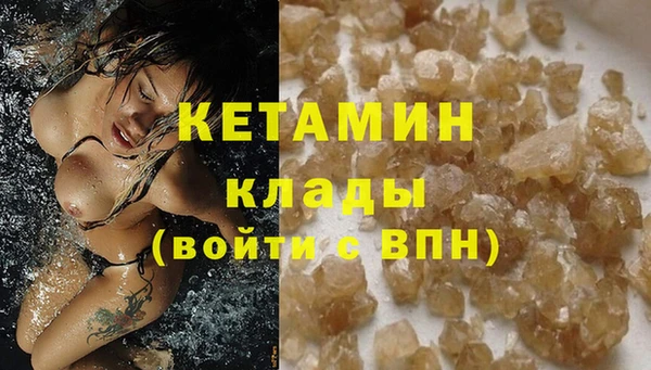 мефедрон Майский