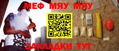 jwh Малгобек