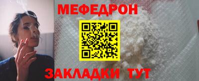 jwh Малгобек
