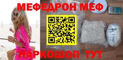 jwh Малгобек