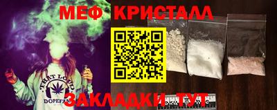 прущие грибы Малоярославец