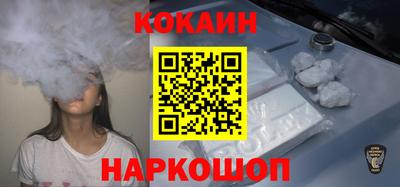 jwh Малгобек