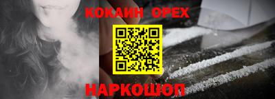 синтетический гашиш Мариинск