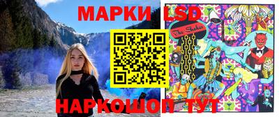 синтетический гашиш Мариинск