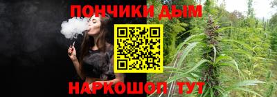jwh Малгобек